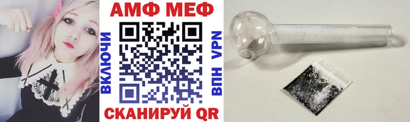 Amphetamine 98%  Перевоз 