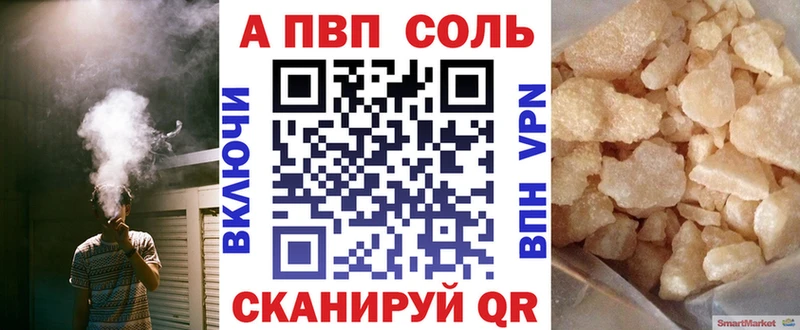 A PVP мука  KRAKEN зеркало  Перевоз  где купить наркотик 