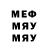 Мефедрон VHQ Bleff