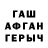 ГАШ 40% ТГК AIKTY