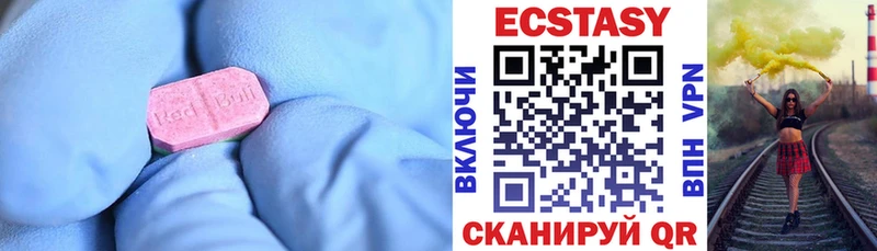 Ecstasy таблы  где купить наркоту  Перевоз 