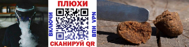 ГАШИШ гашик  Перевоз 