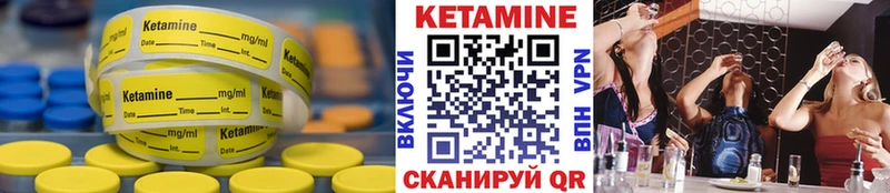 Кетамин VHQ  площадка Telegram  Перевоз 