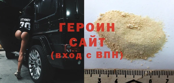 крисы Верхний Тагил