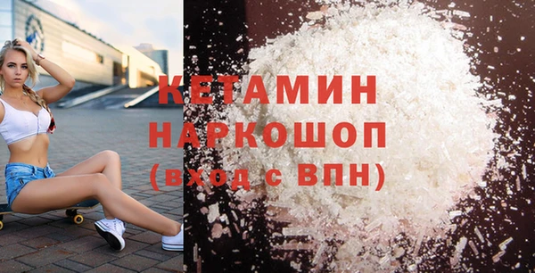 крисы Верхний Тагил