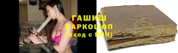 крисы Верхний Тагил