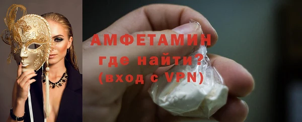 крисы Верхний Тагил
