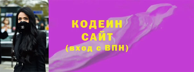 прущий лед Пролетарск