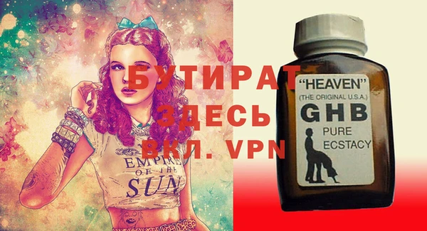 крисы Верхний Тагил