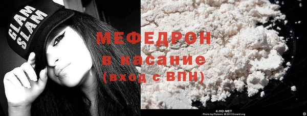 прущий лед Пролетарск