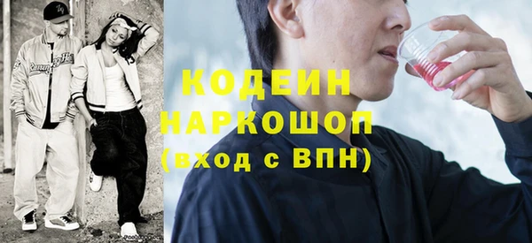 кокаин VHQ Протвино