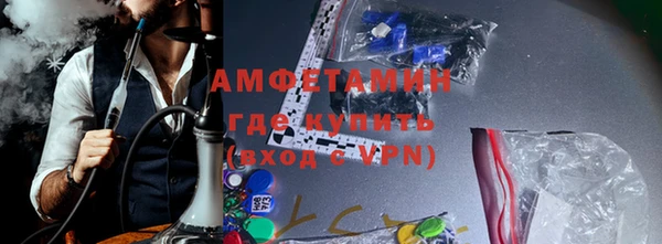 кокаин VHQ Протвино