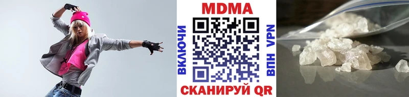 MDMA Molly  Перевоз 