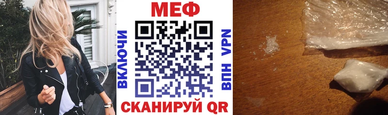 нарко площадка как зайти  Перевоз  Меф мяу мяу 