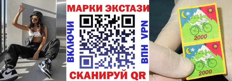 МЕГА ссылка  Перевоз  Наркотические марки 1,5мг 