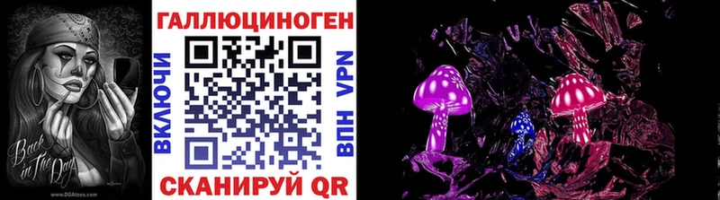 Псилоцибиновые грибы мухоморы  Перевоз 